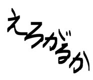 832846180