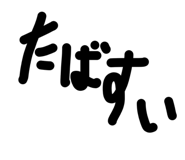 832846184