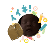 832850055
