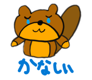832854038