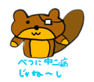 832854040