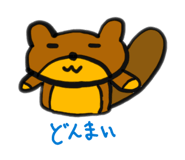 832854049