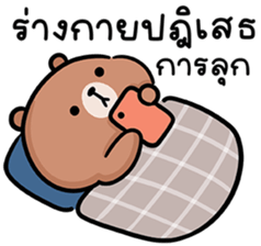 ลายที่ 3