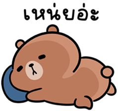 ลายที่ 7