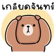 ลายที่ 9