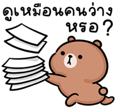 ลายที่ 15