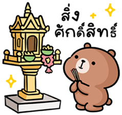 ลายที่ 17