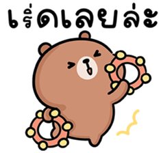 ลายที่ 23