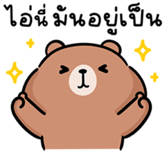 ลายที่ 31