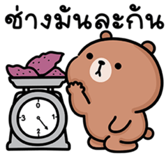 ลายที่ 35