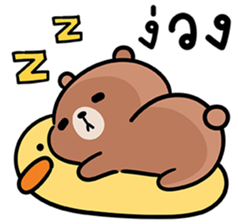 ลายที่ 45