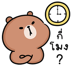 ลายที่ 49