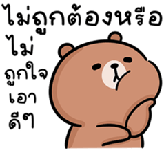 ลายที่ 55