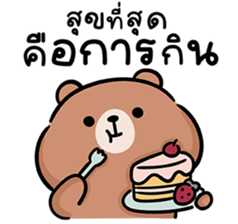 ลายที่ 57