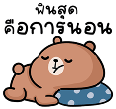 ลายที่ 59