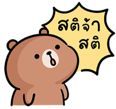 ลายที่ 61