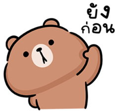 ลายที่ 69