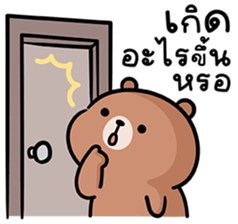 ลายที่ 73