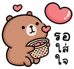 ลายที่ 75