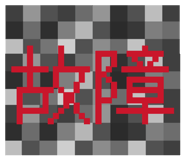 832857934