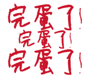 832857937