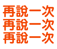 832857940