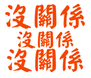 832857942