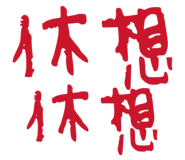 832857944