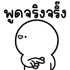 ล่อกแล่ก หัวมน ทำงาน 7 รูปที่ 2