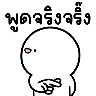 ลายที่ 2
