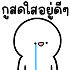 ล่อกแล่ก หัวมน ทำงาน 7 รูปที่ 3