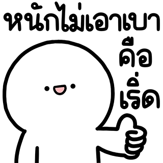 ลายที่ 4