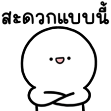 ล่อกแล่ก หัวมน ทำงาน 7 รูปที่ 5