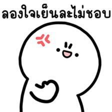 ล่อกแล่ก หัวมน ทำงาน 7 รูปที่ 6