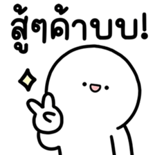 ล่อกแล่ก หัวมน ทำงาน 7 รูปที่ 7