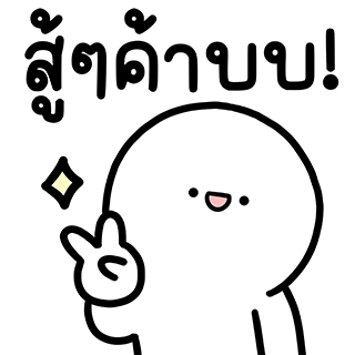 ลายที่ 7