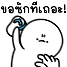 ล่อกแล่ก หัวมน ทำงาน 7 รูปที่ 9