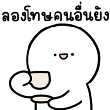 ล่อกแล่ก หัวมน ทำงาน 7 รูปที่ 10