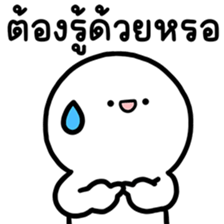 ล่อกแล่ก หัวมน ทำงาน 7 รูปที่ 12