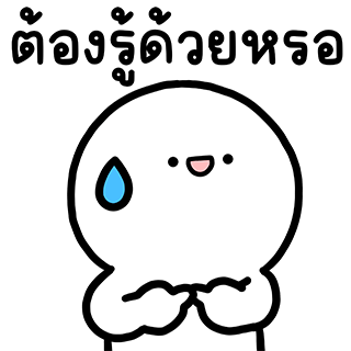 ลายที่ 12