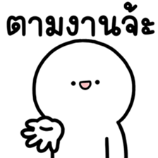 ล่อกแล่ก หัวมน ทำงาน 7 รูปที่ 13
