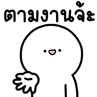 ลายที่ 13