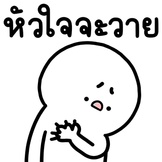 ลายที่ 14