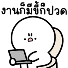 ล่อกแล่ก หัวมน ทำงาน 7 รูปที่ 15