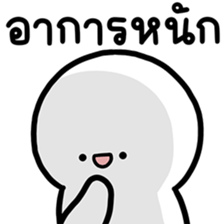 ล่อกแล่ก หัวมน ทำงาน 7 รูปที่ 16