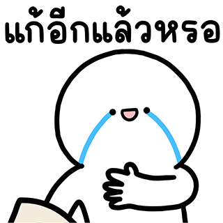 ลายที่ 17
