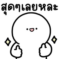 ล่อกแล่ก หัวมน ทำงาน 7 รูปที่ 18