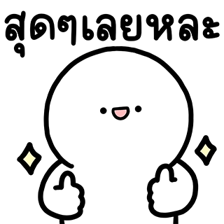 ลายที่ 18