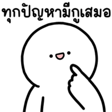 ล่อกแล่ก หัวมน ทำงาน 7 รูปที่ 19