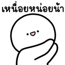 ล่อกแล่ก หัวมน ทำงาน 7 รูปที่ 20